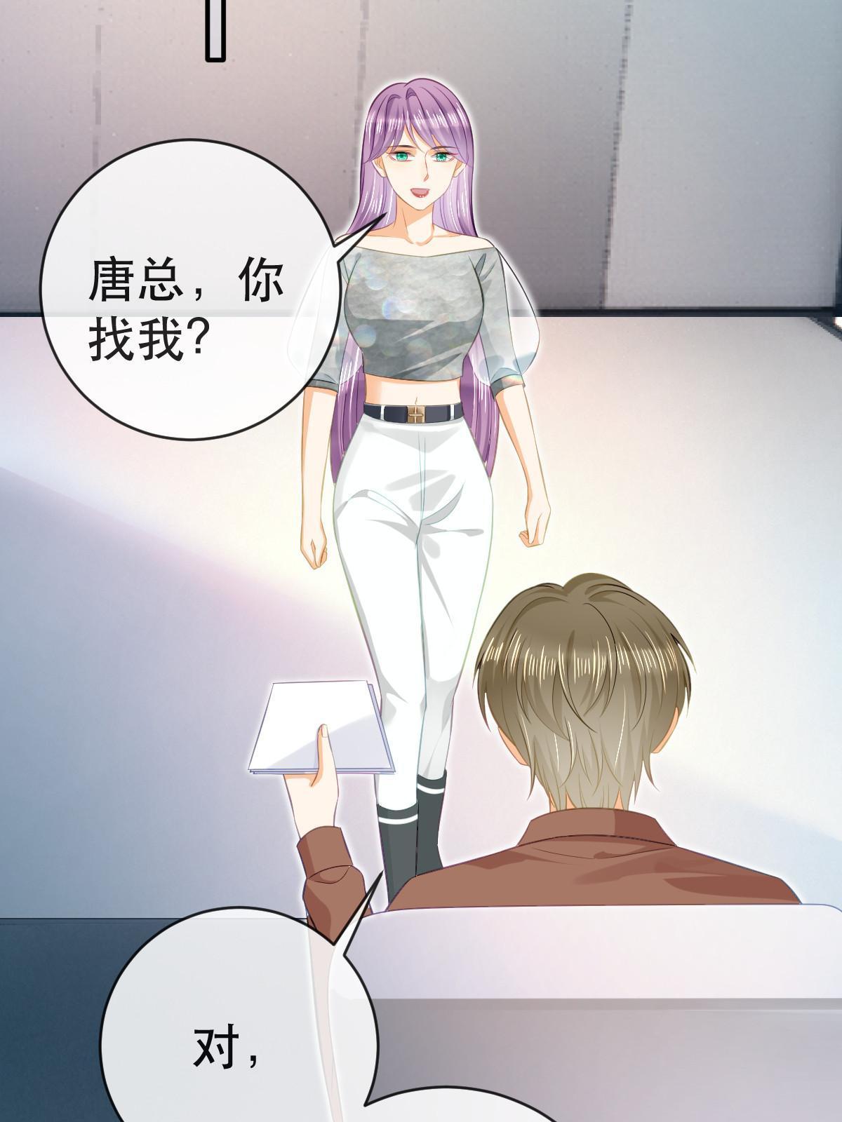 79 偶尔用用我吧(1/2)-第81话