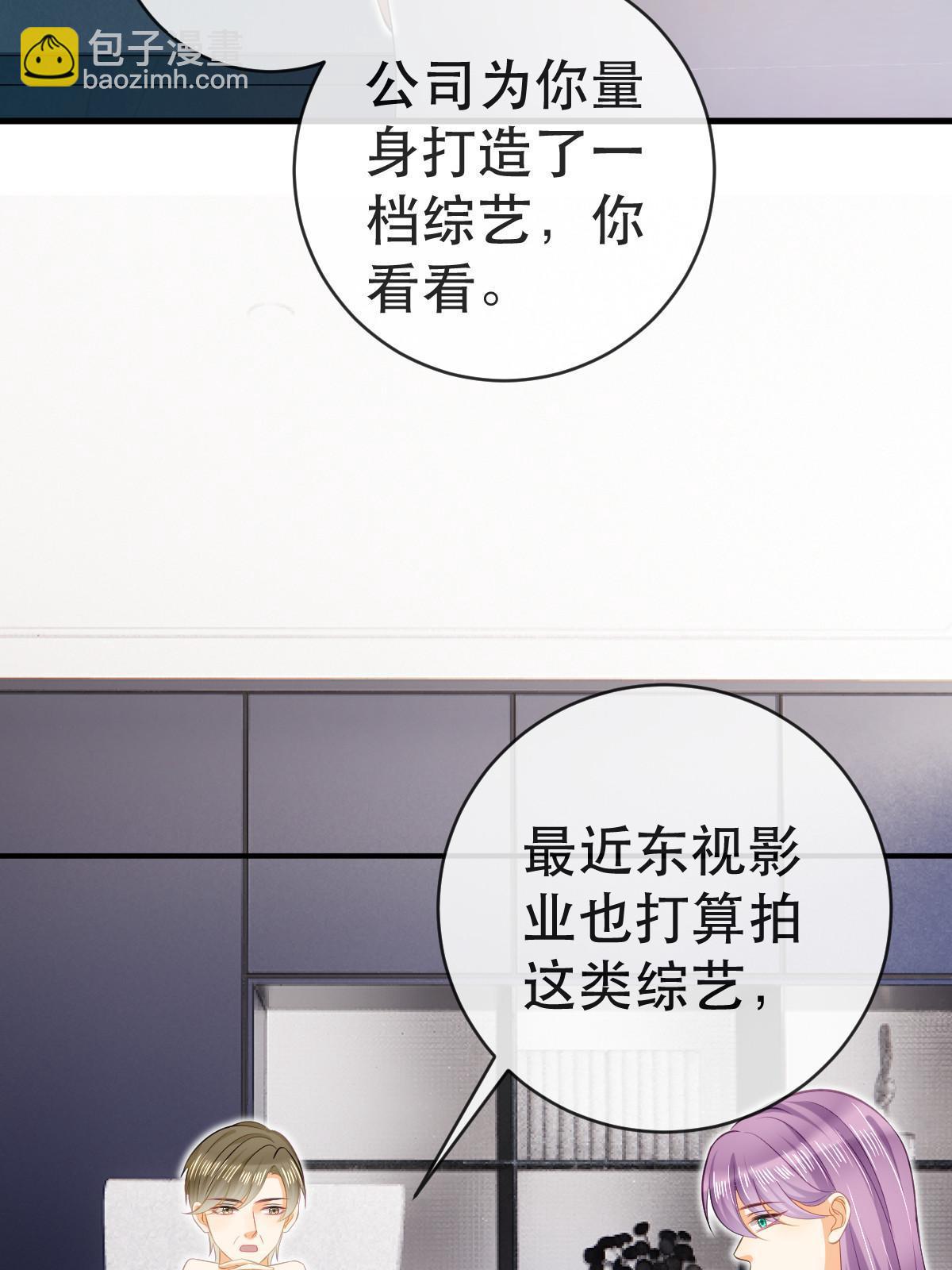79 偶尔用用我吧(1/2)-第81话