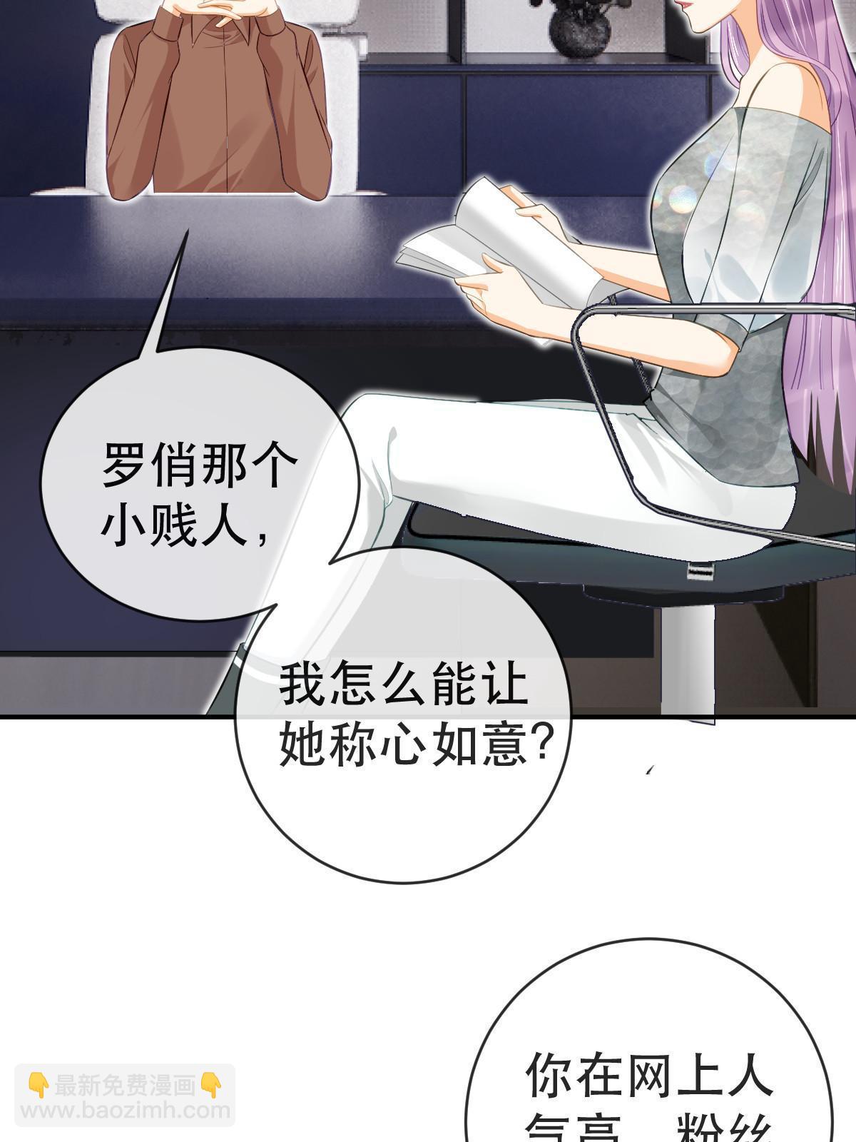 79 偶尔用用我吧(1/2)-第81话