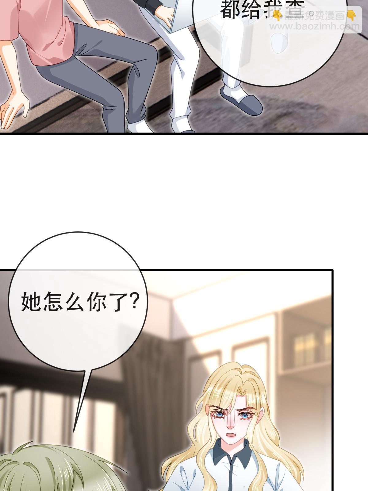 79 偶尔用用我吧(1/2)-第81话