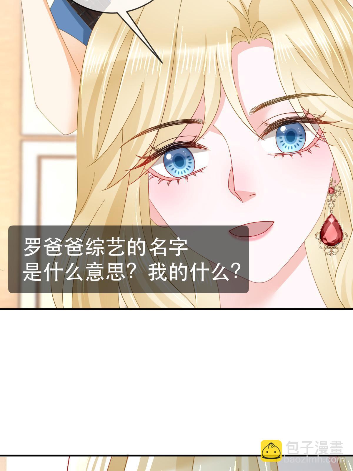 81 情书(1/2)-第83话