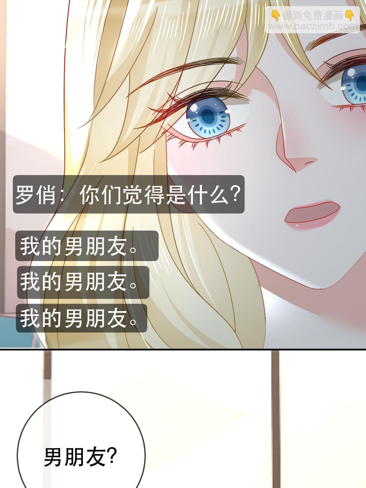81 情书(1/2)-第83话
