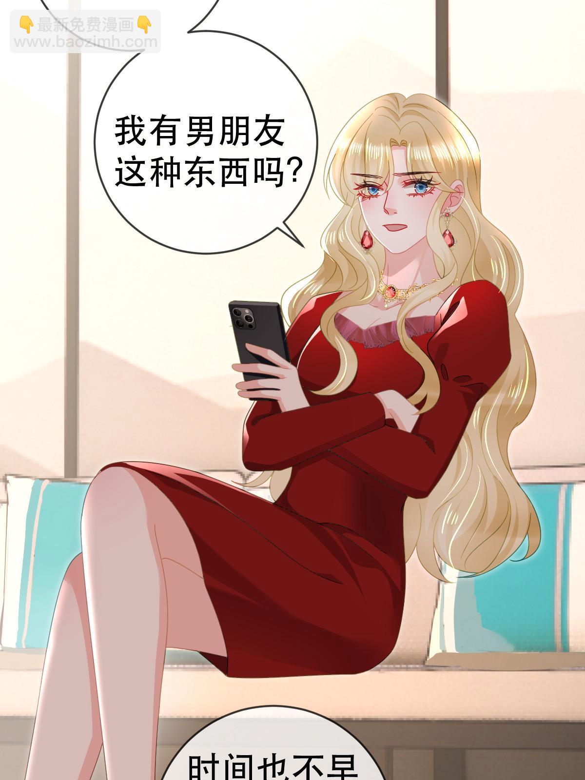 81 情书(1/2)-第83话