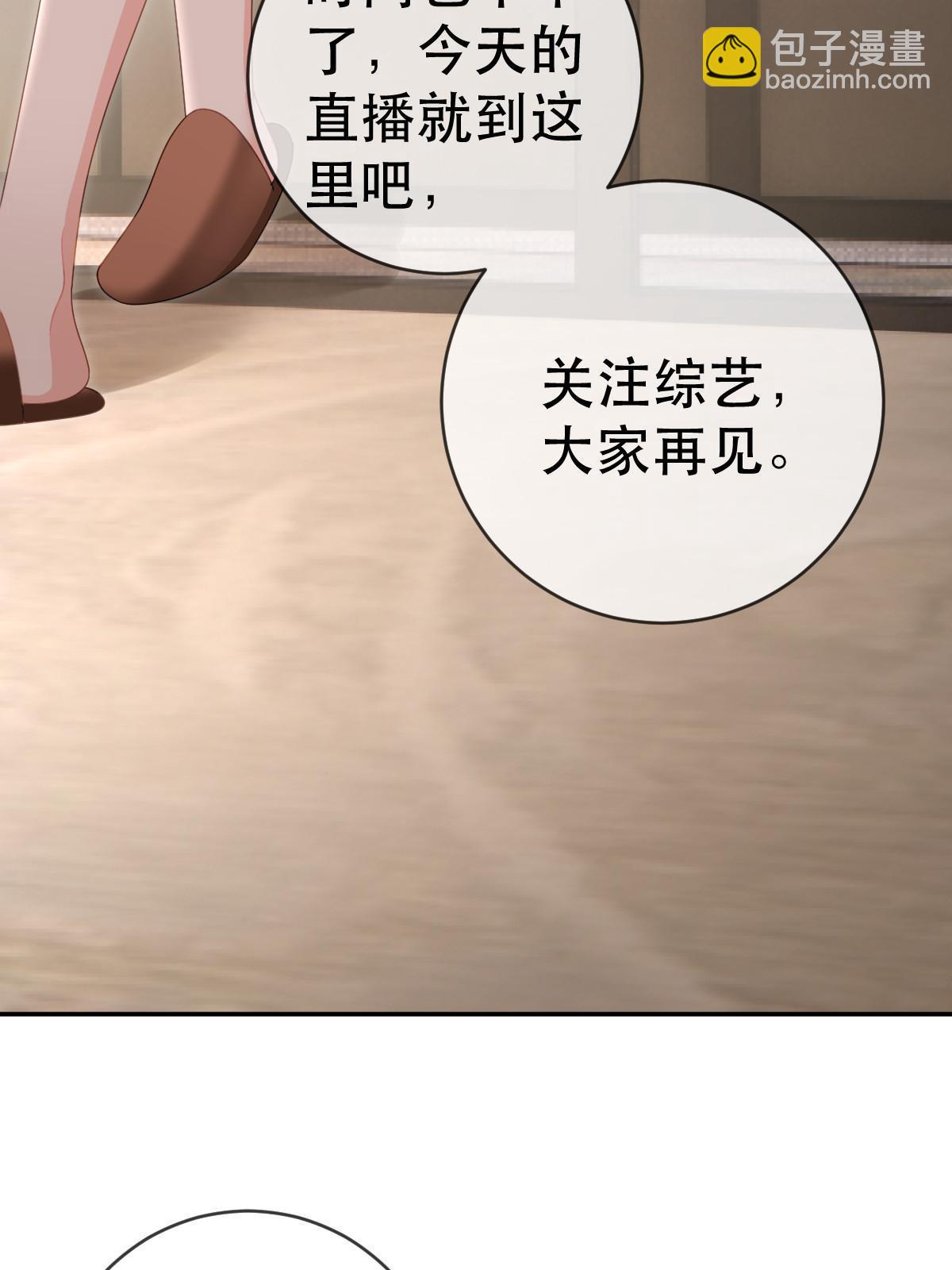 81 情书(1/2)-第83话