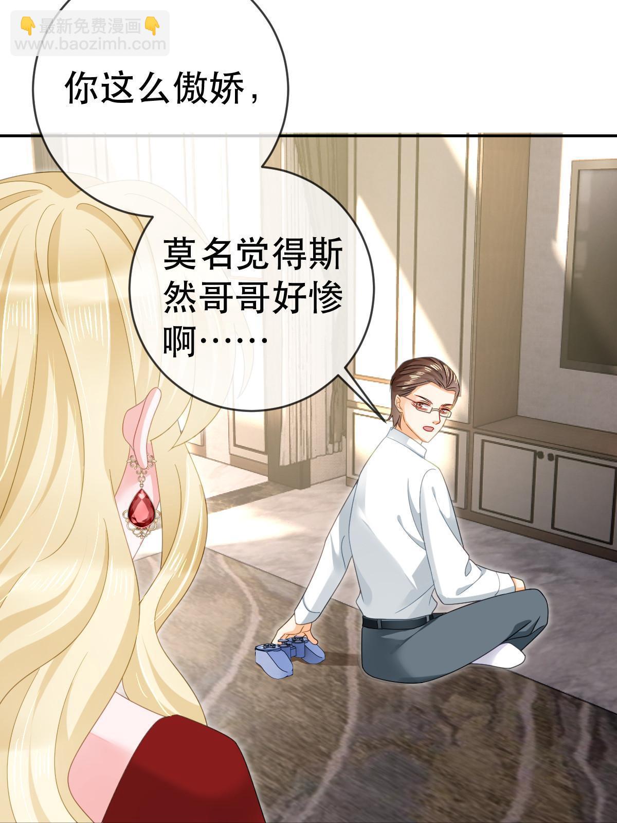81 情书(1/2)-第83话