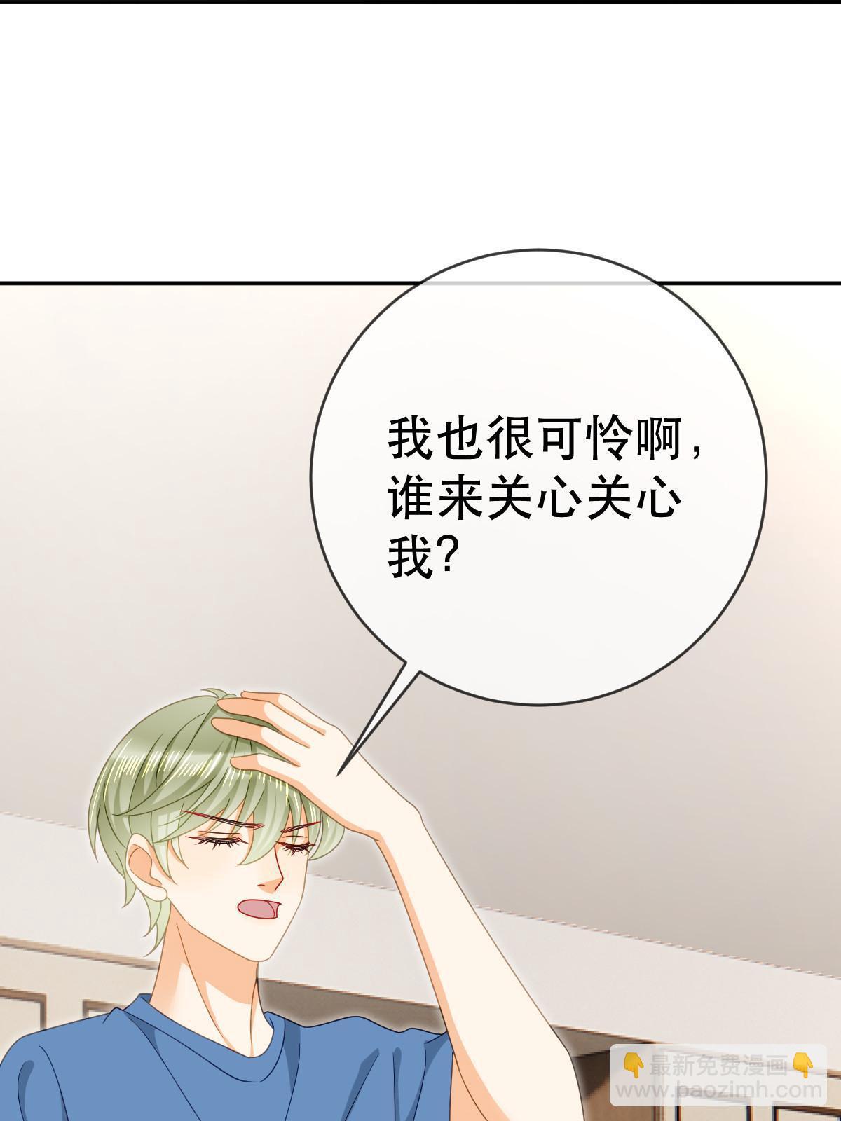 81 情书(1/2)-第83话