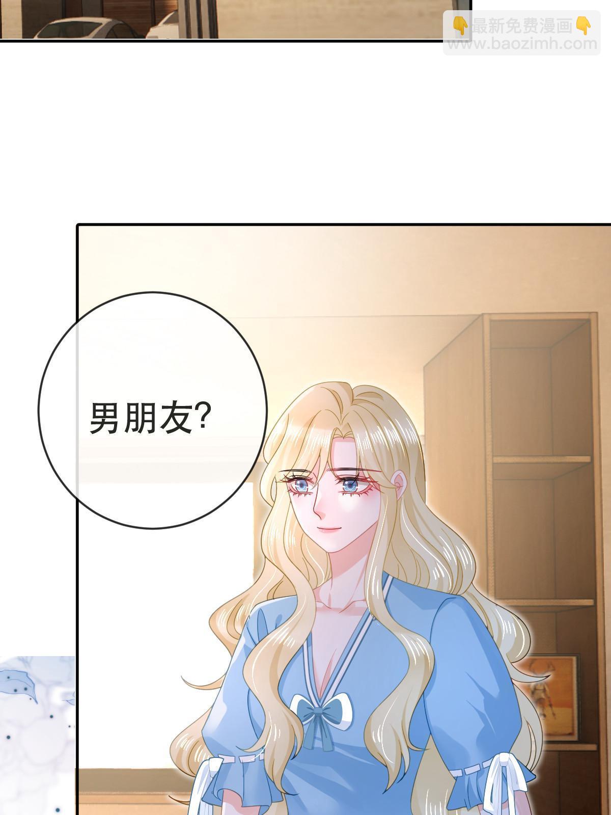81 情书(1/2)-第83话