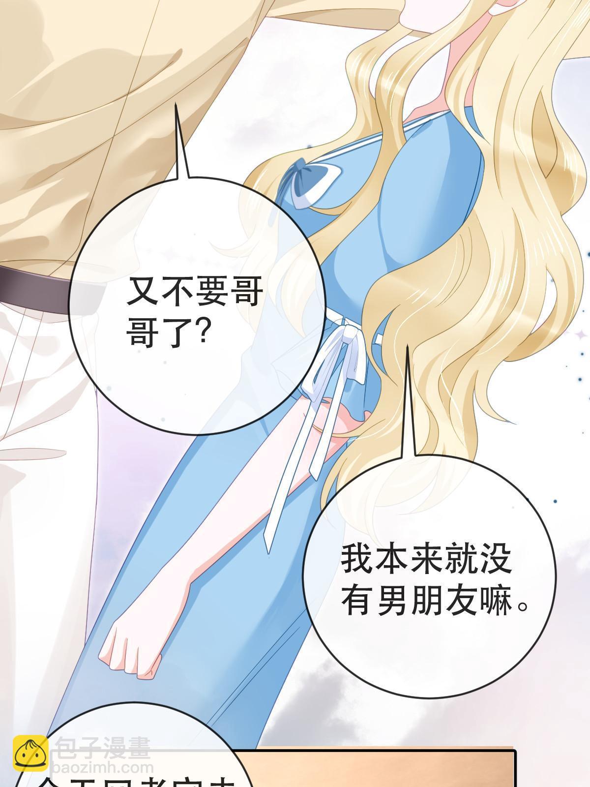 81 情书(1/2)-第83话