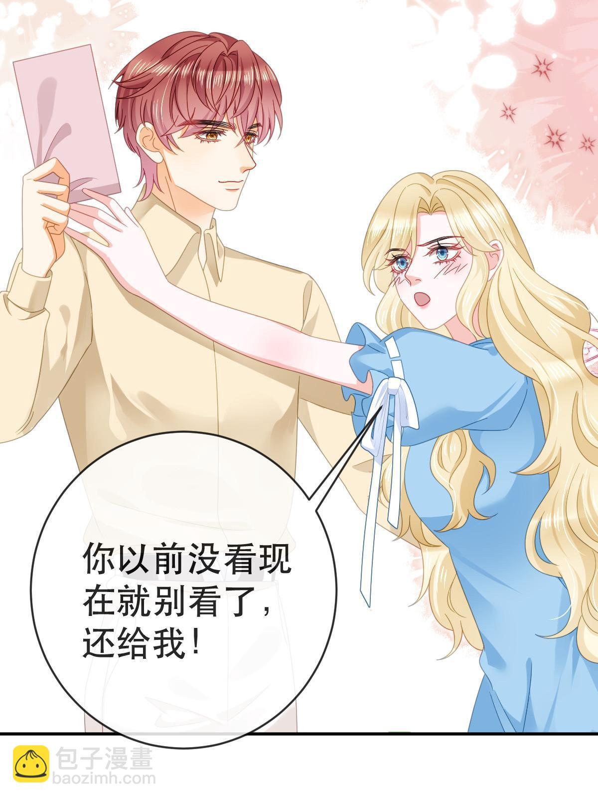 81 情书(1/2)-第83话