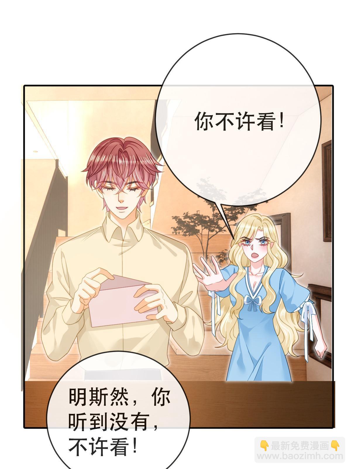 81 情书(1/2)-第83话