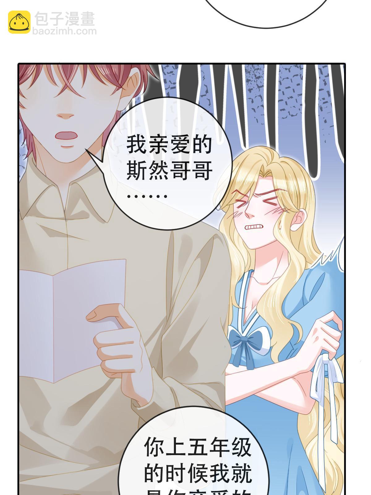 81 情书(1/2)-第83话