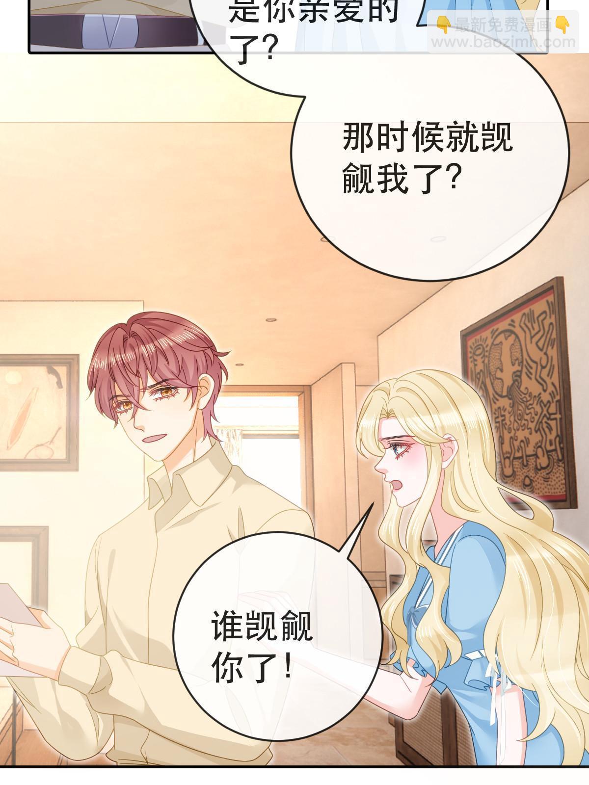 81 情书(1/2)-第83话