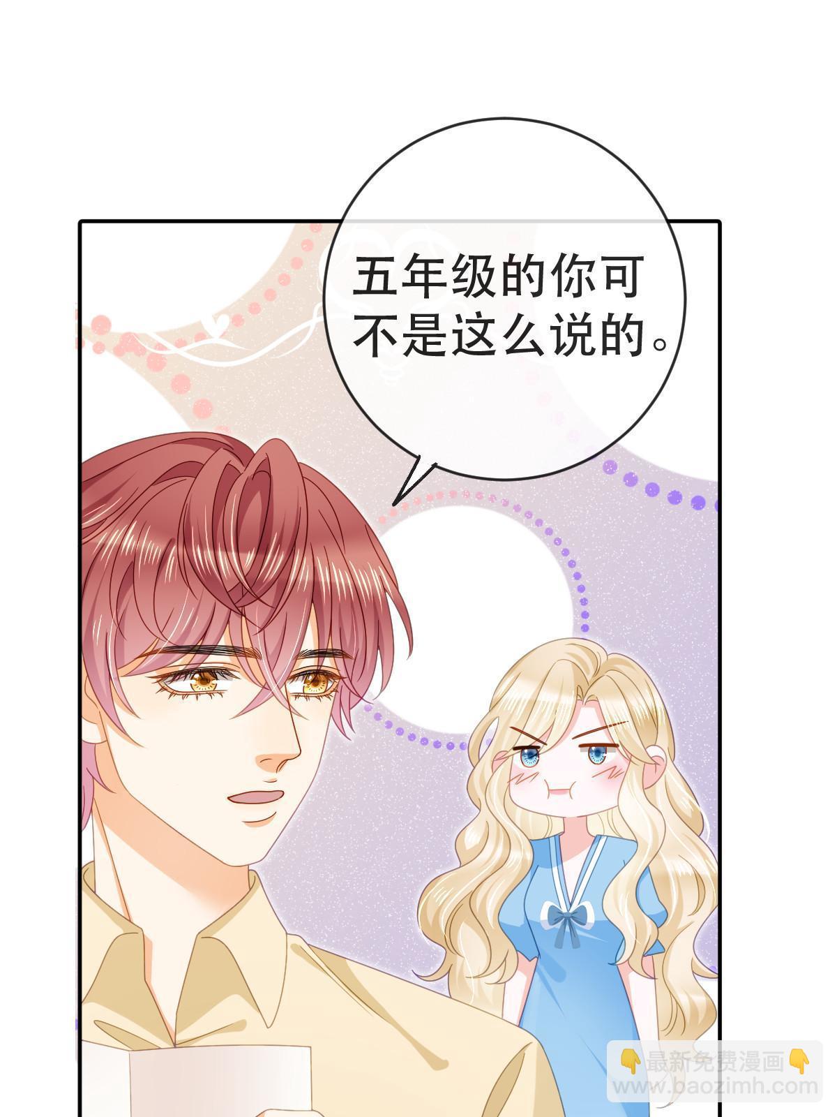 81 情书(1/2)-第83话
