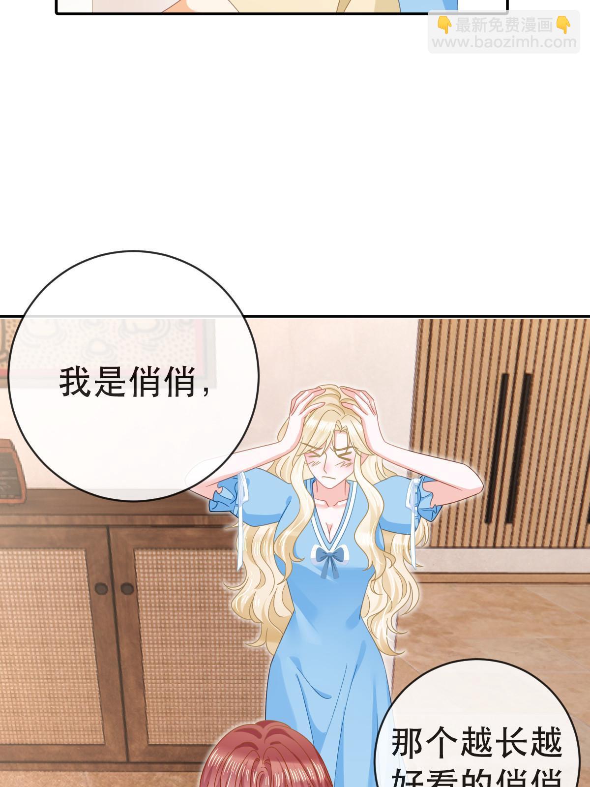 81 情书(1/2)-第83话