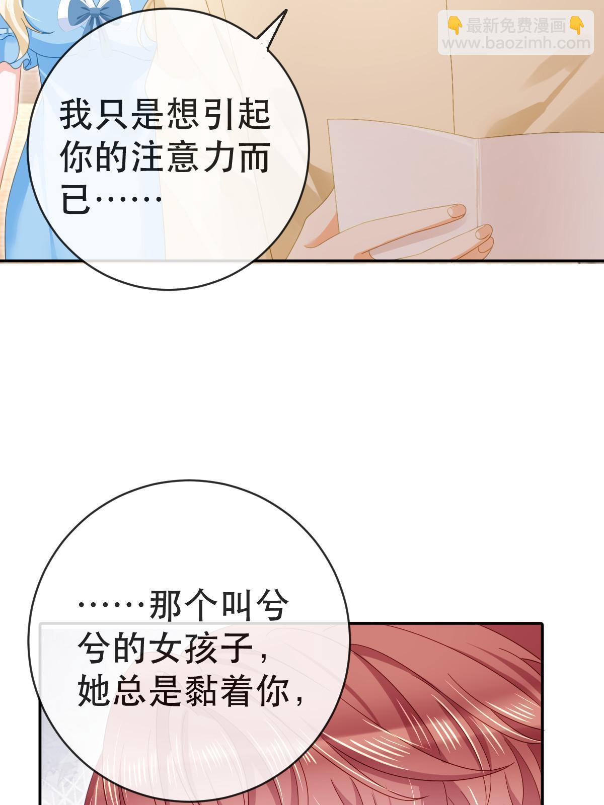 81 情书(1/2)-第83话