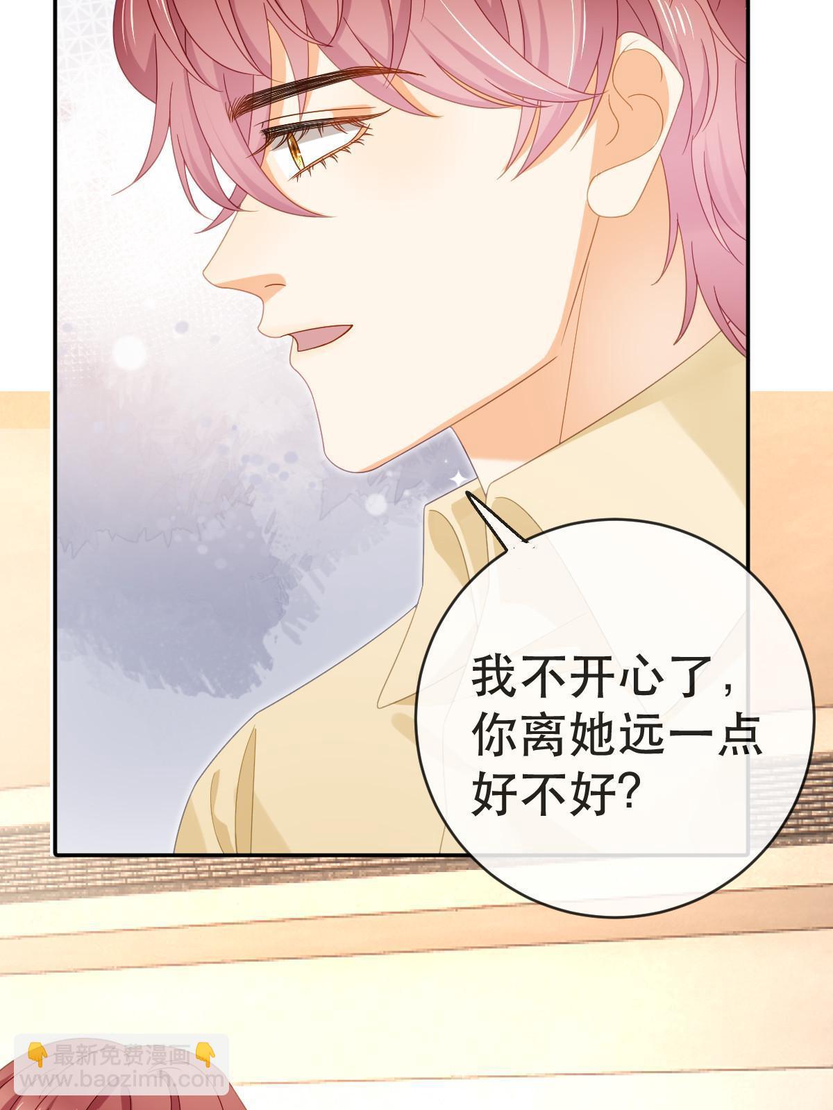 81 情书(1/2)-第83话