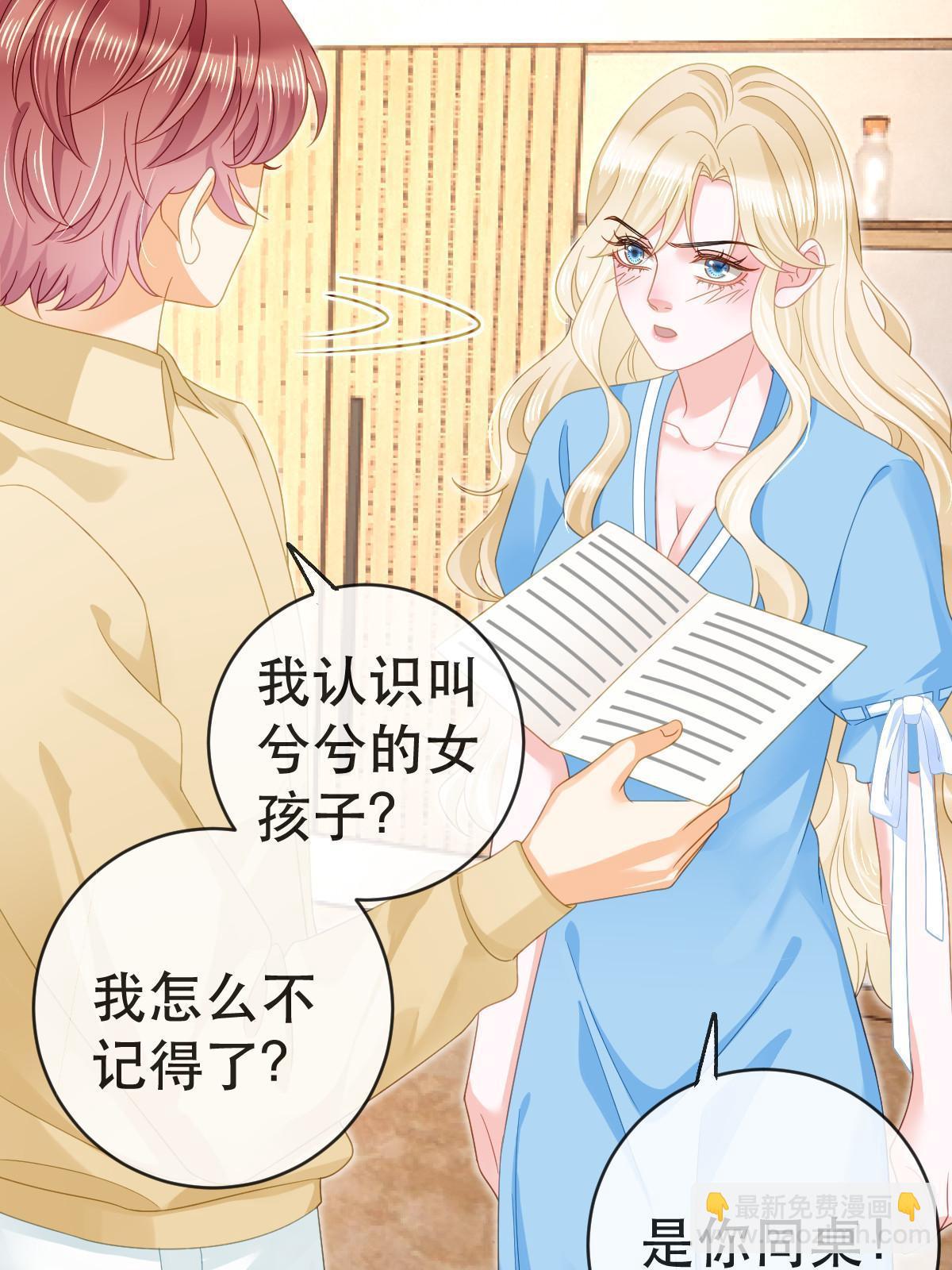 81 情书(1/2)-第83话