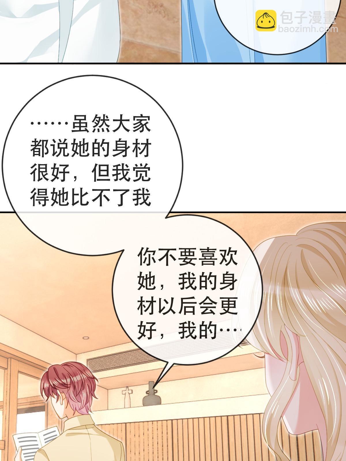 81 情书(1/2)-第83话