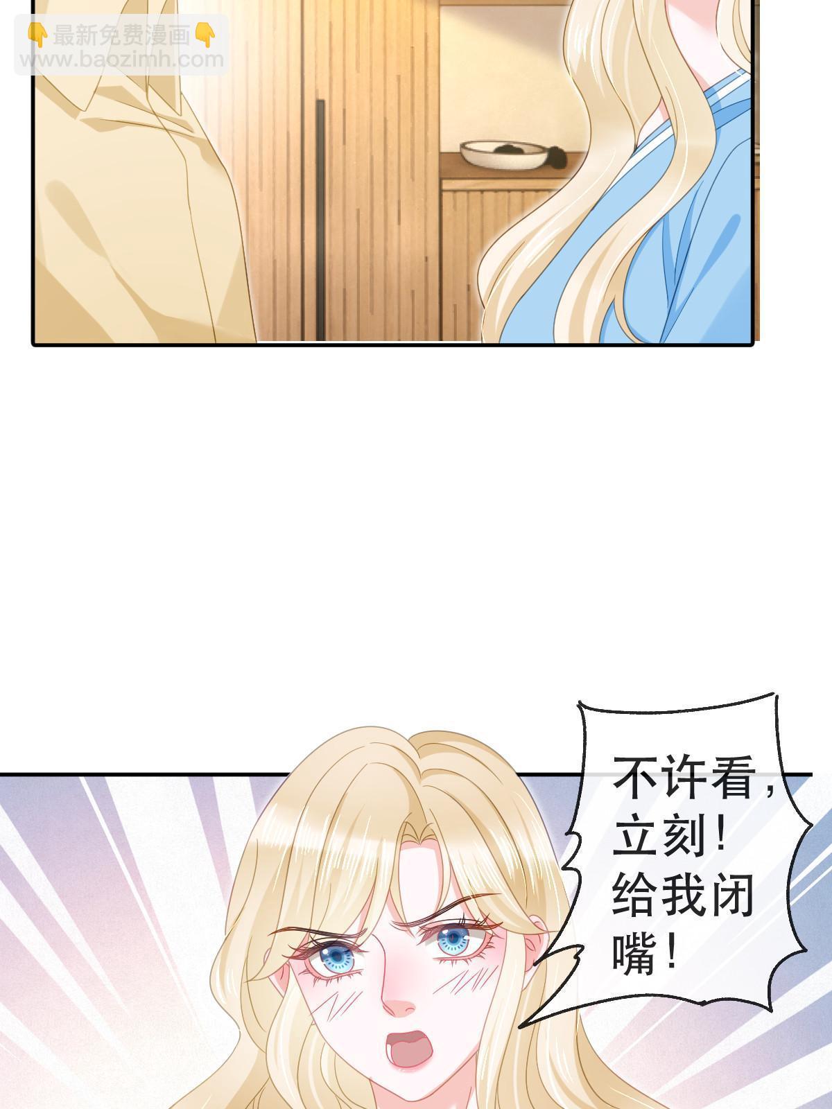 81 情书(1/2)-第83话