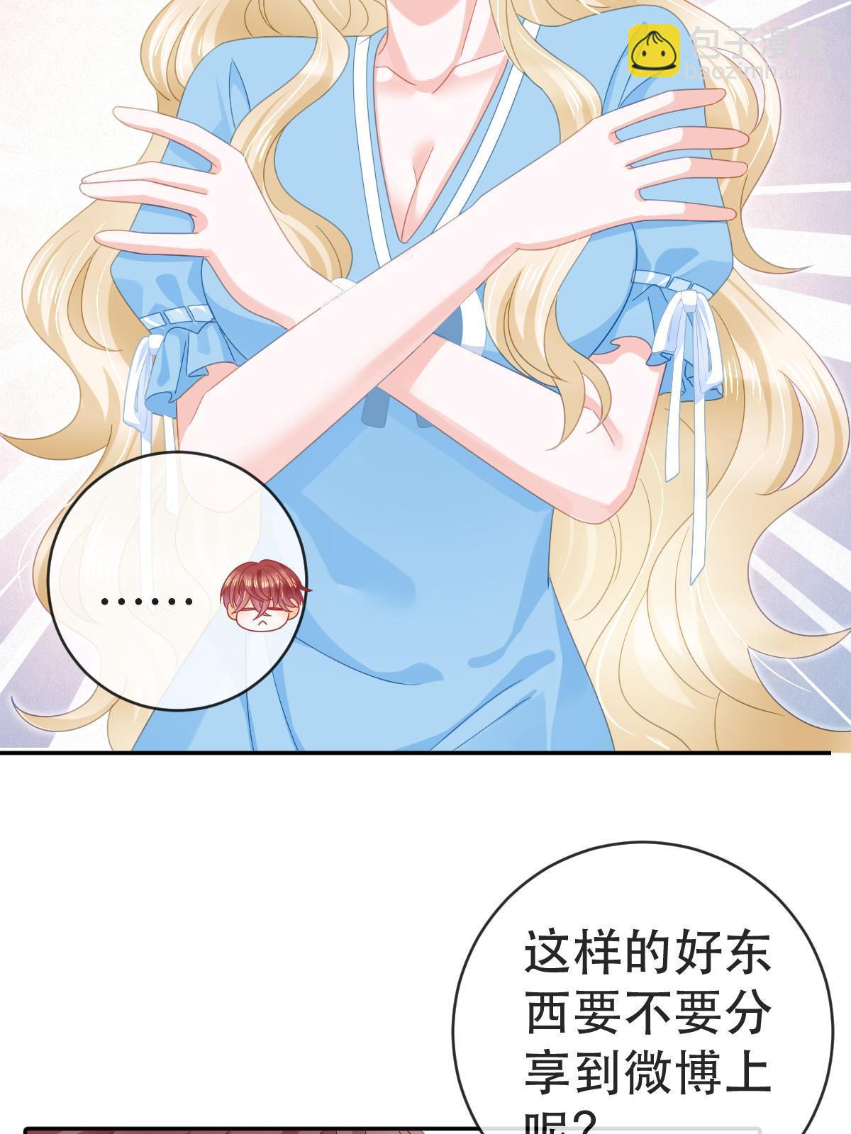 81 情书(1/2)-第83话