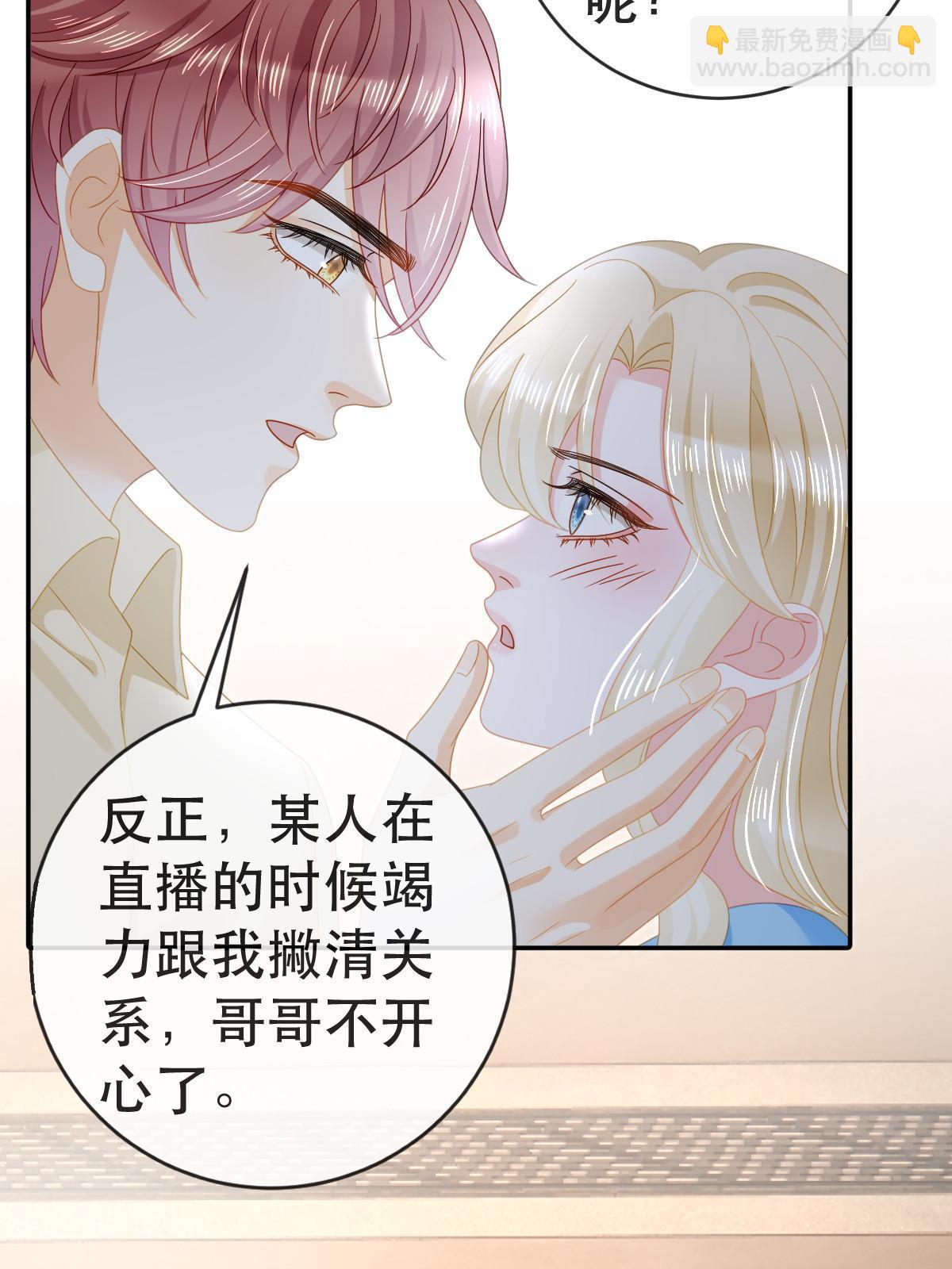 81 情书(1/2)-第83话