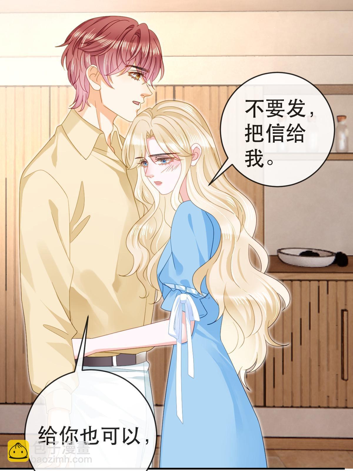 81 情书(1/2)-第83话