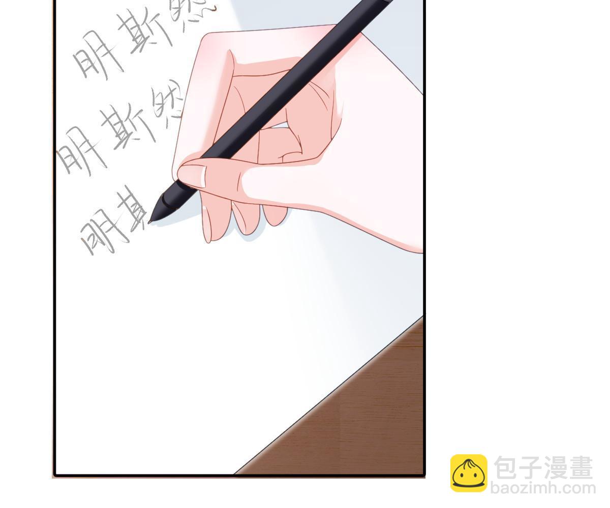 81 情书(1/2)-第83话