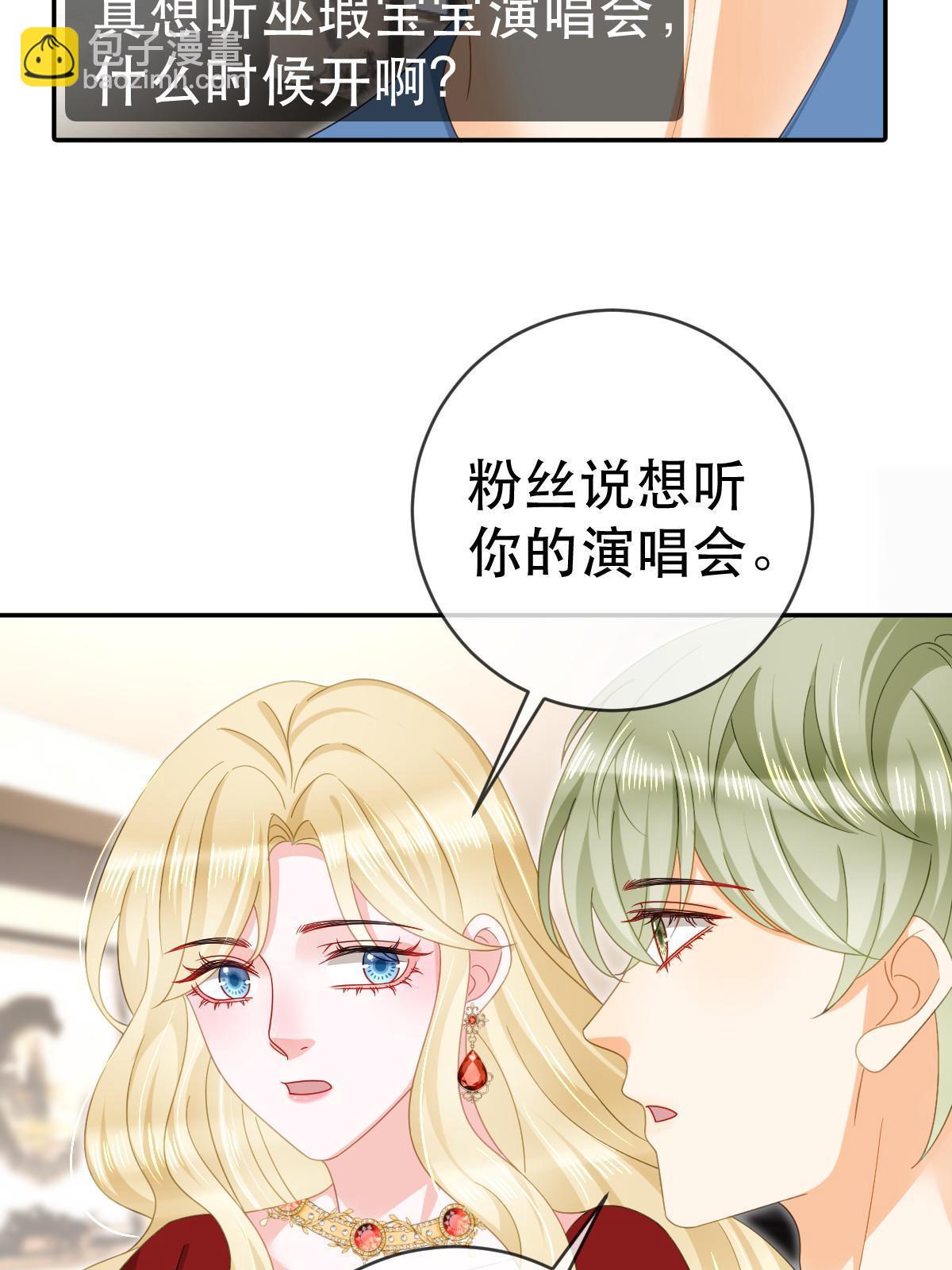 81 情书(1/2)-第83话