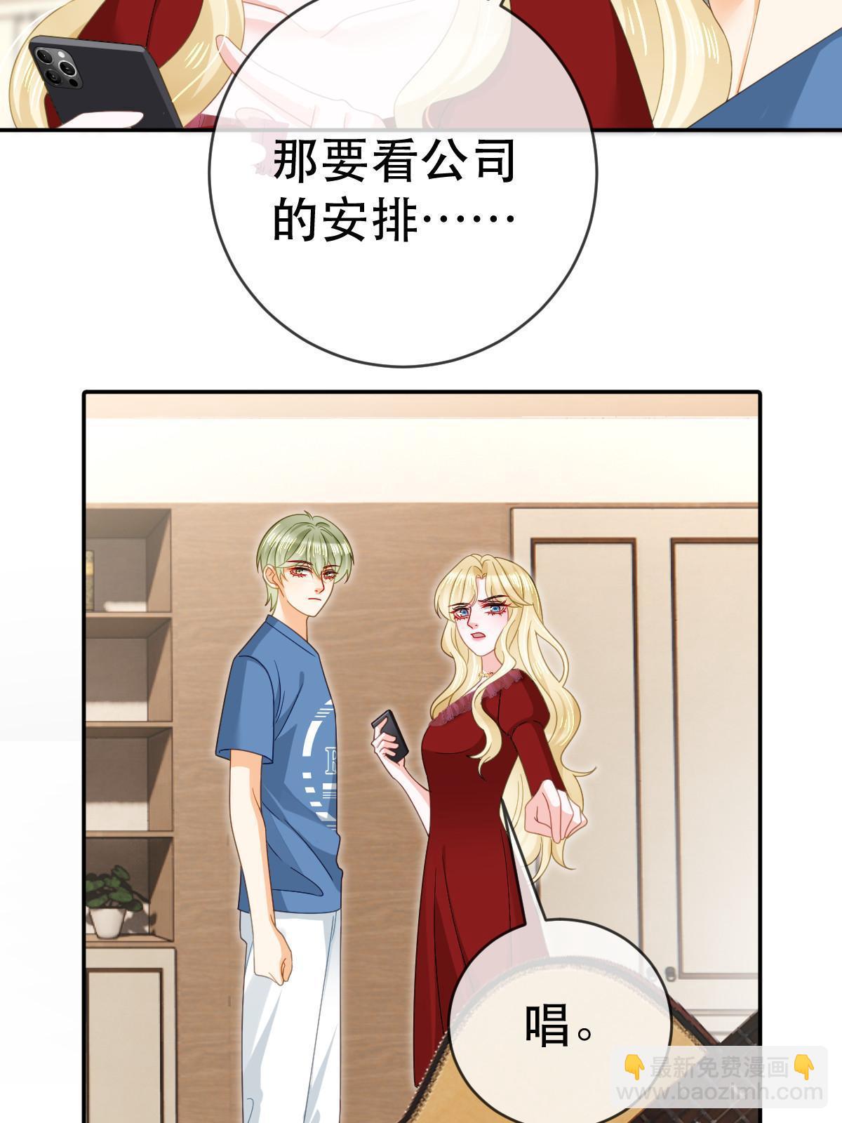 81 情书(1/2)-第83话
