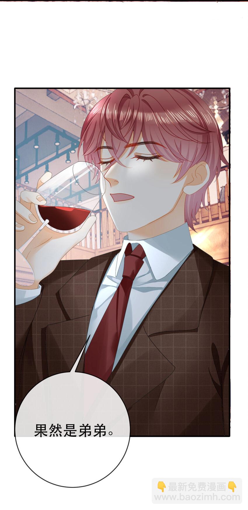 83 今晚看你顺眼-第85话