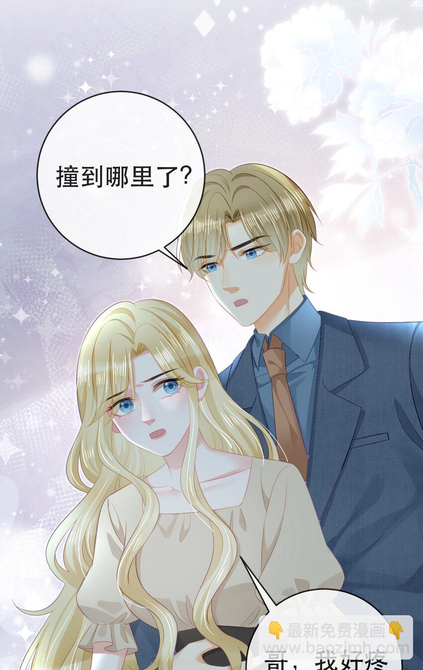 85 惩罚(1/2)-第87话