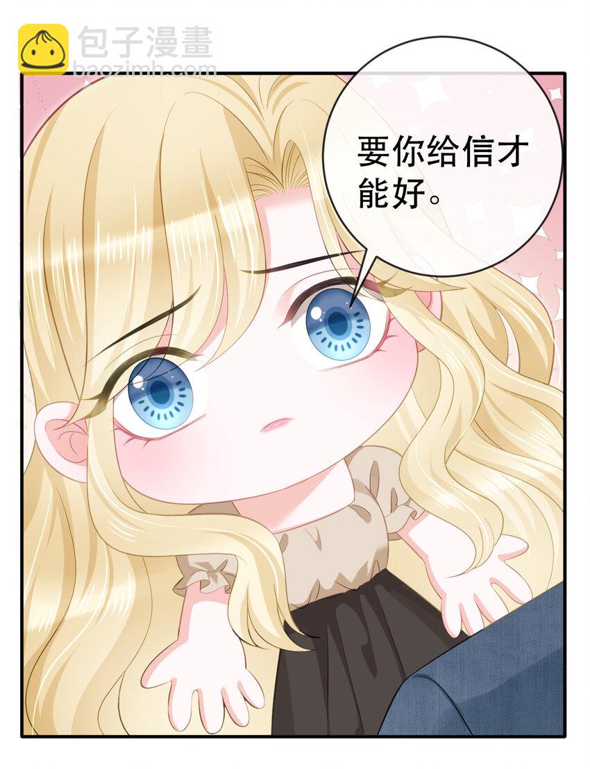 85 惩罚(1/2)-第87话