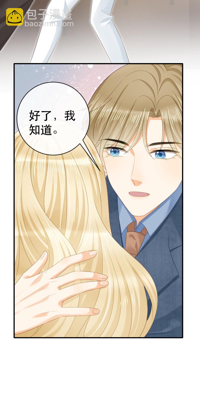 85 惩罚(1/2)-第87话