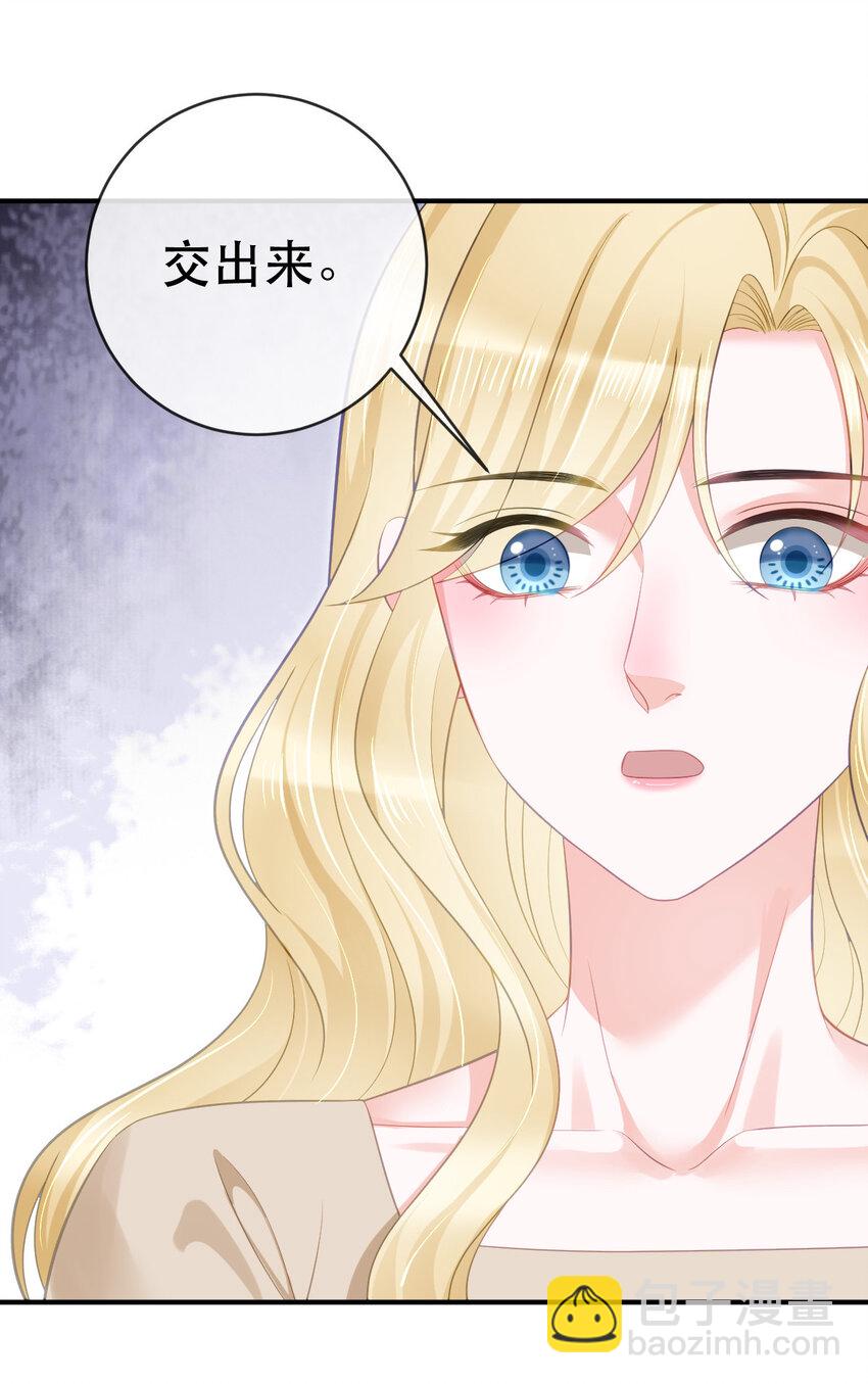 85 惩罚(1/2)-第87话
