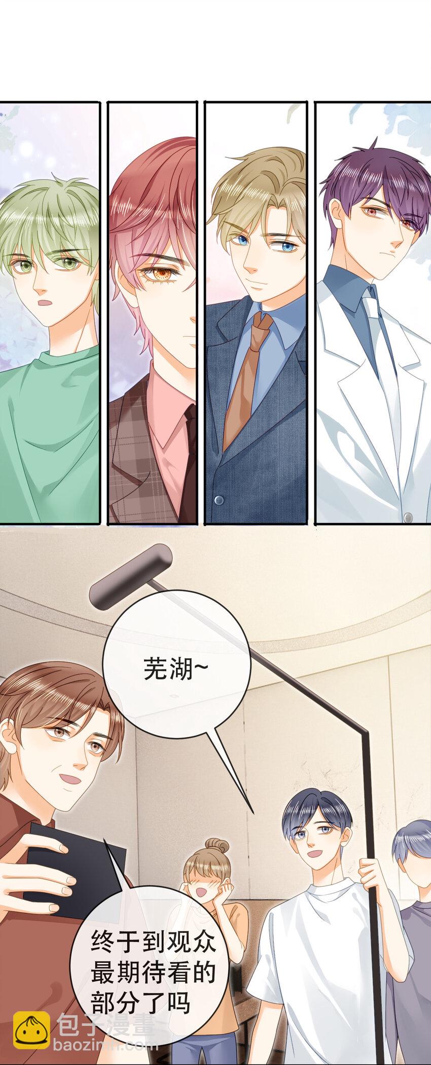 85 惩罚(1/2)-第87话