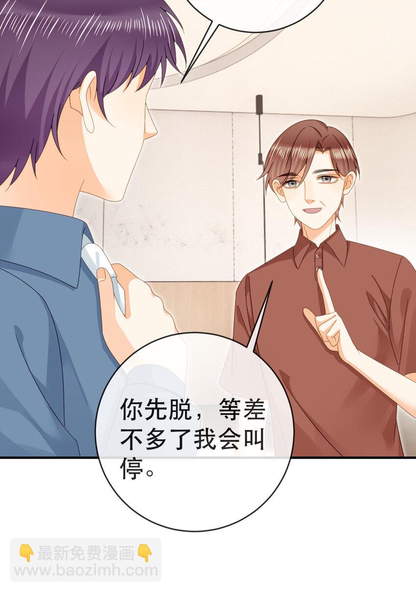 85 惩罚(1/2)-第87话