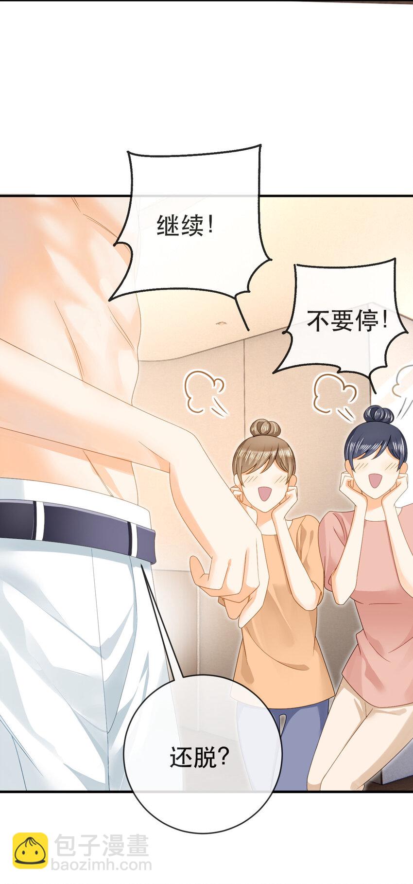 85 惩罚(1/2)-第87话