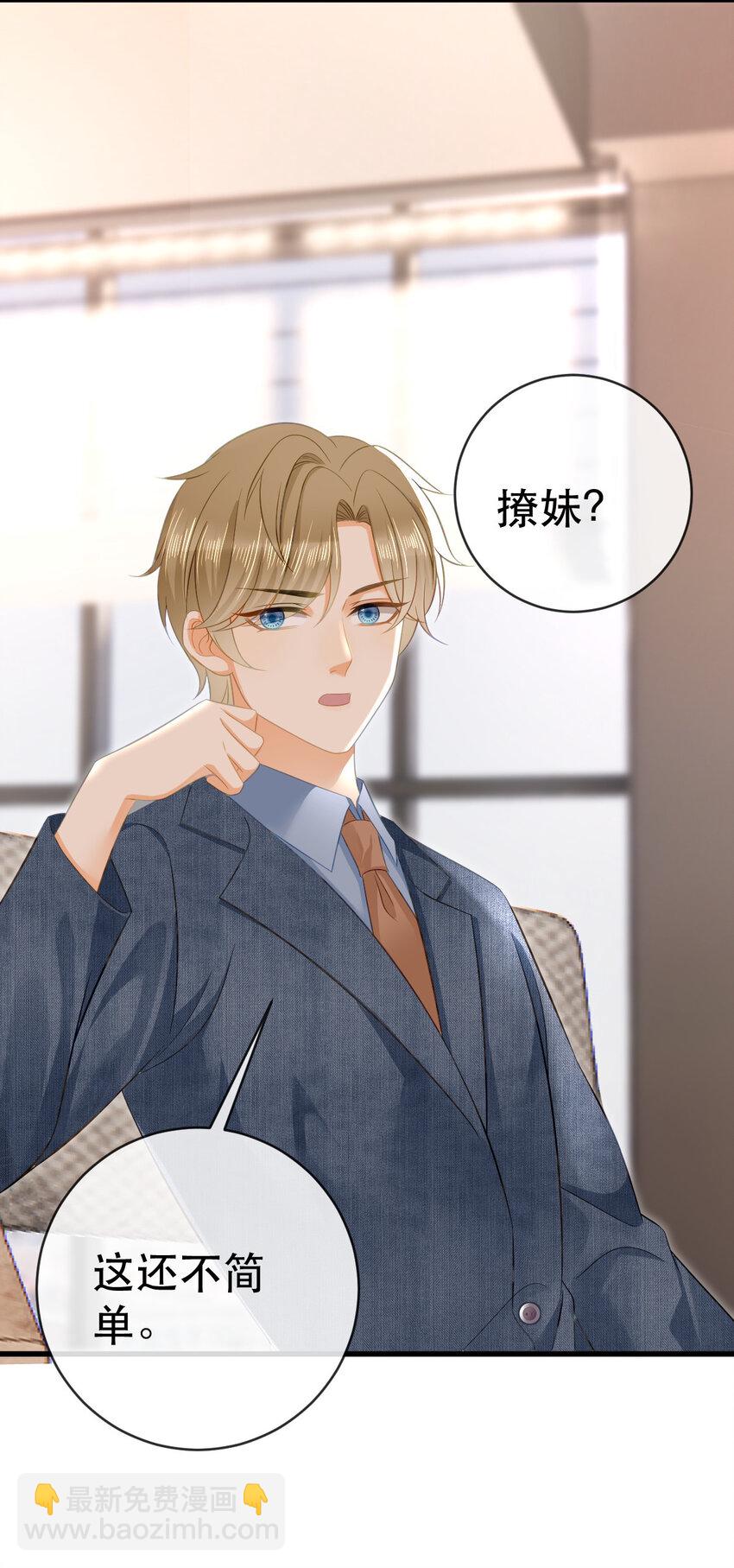 85 惩罚(1/2)-第87话