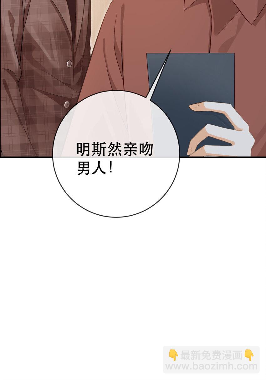 85 惩罚(1/2)-第87话