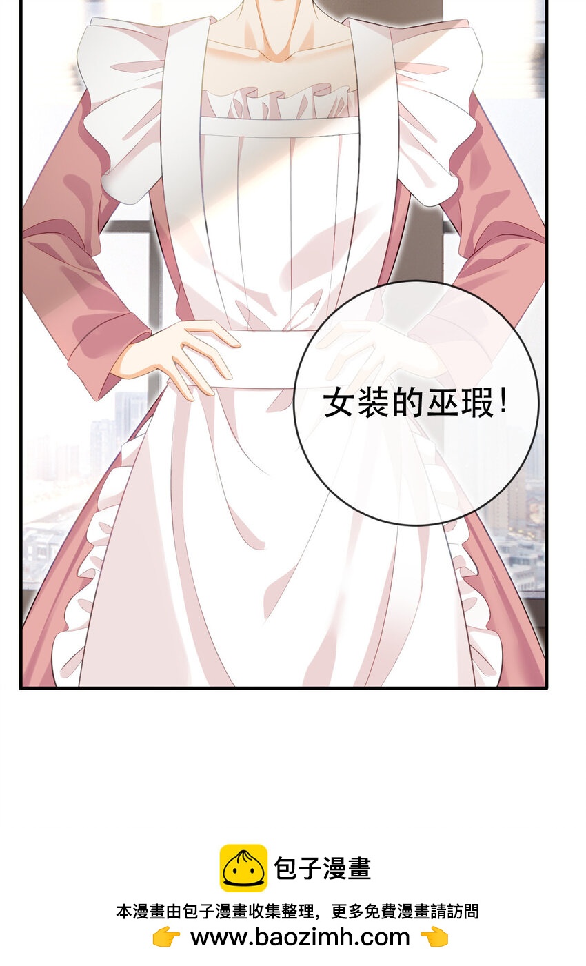 85 惩罚(1/2)-第87话