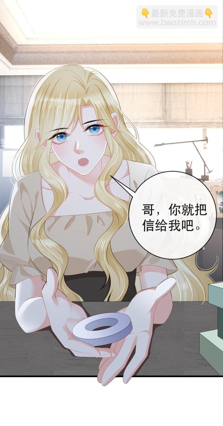 85 惩罚(1/2)-第87话
