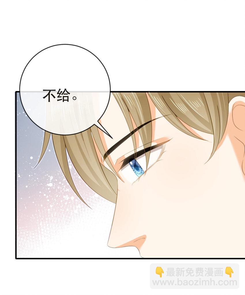 85 惩罚(1/2)-第87话