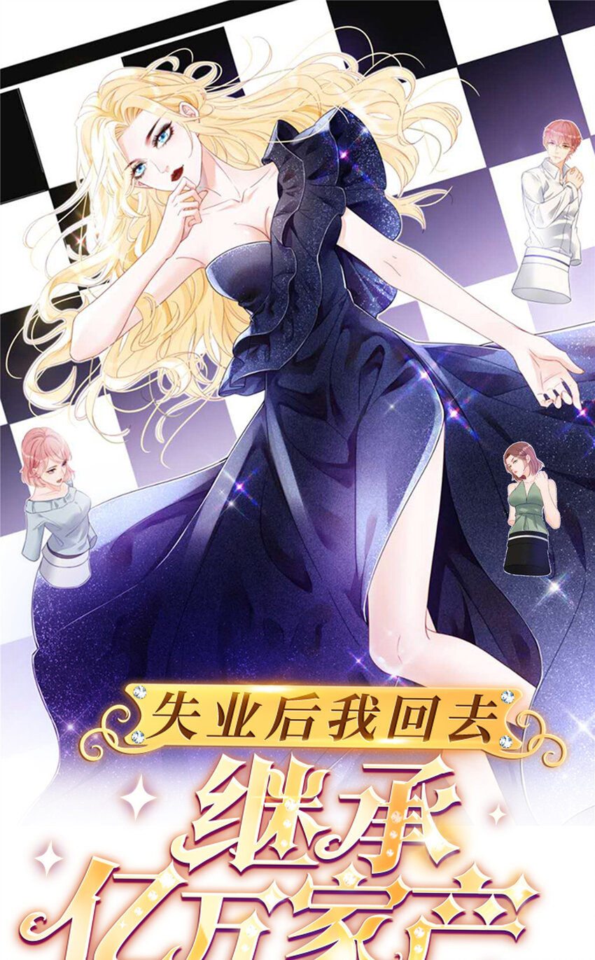 87 俏俏进医院了？！(1/2)-第89话