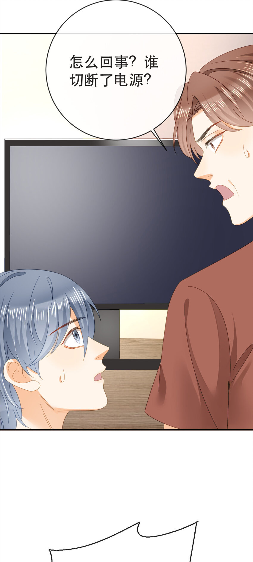87 俏俏进医院了？！(1/2)-第89话