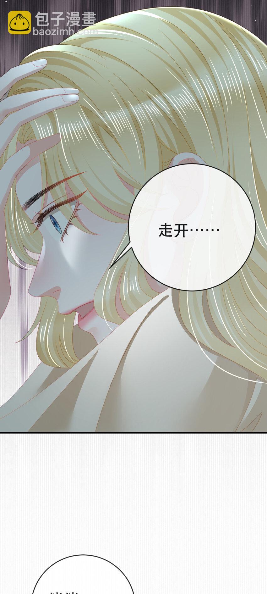 87 俏俏进医院了？！(1/2)-第89话