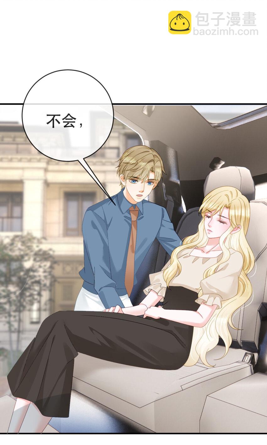 87 俏俏进医院了？！(1/2)-第89话