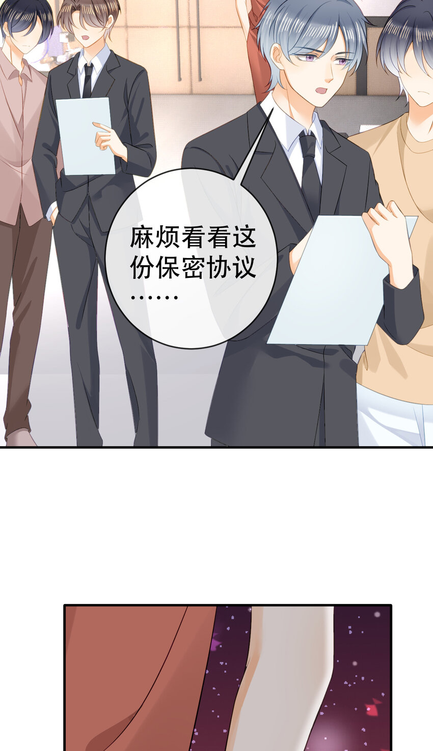 87 俏俏进医院了？！(1/2)-第89话