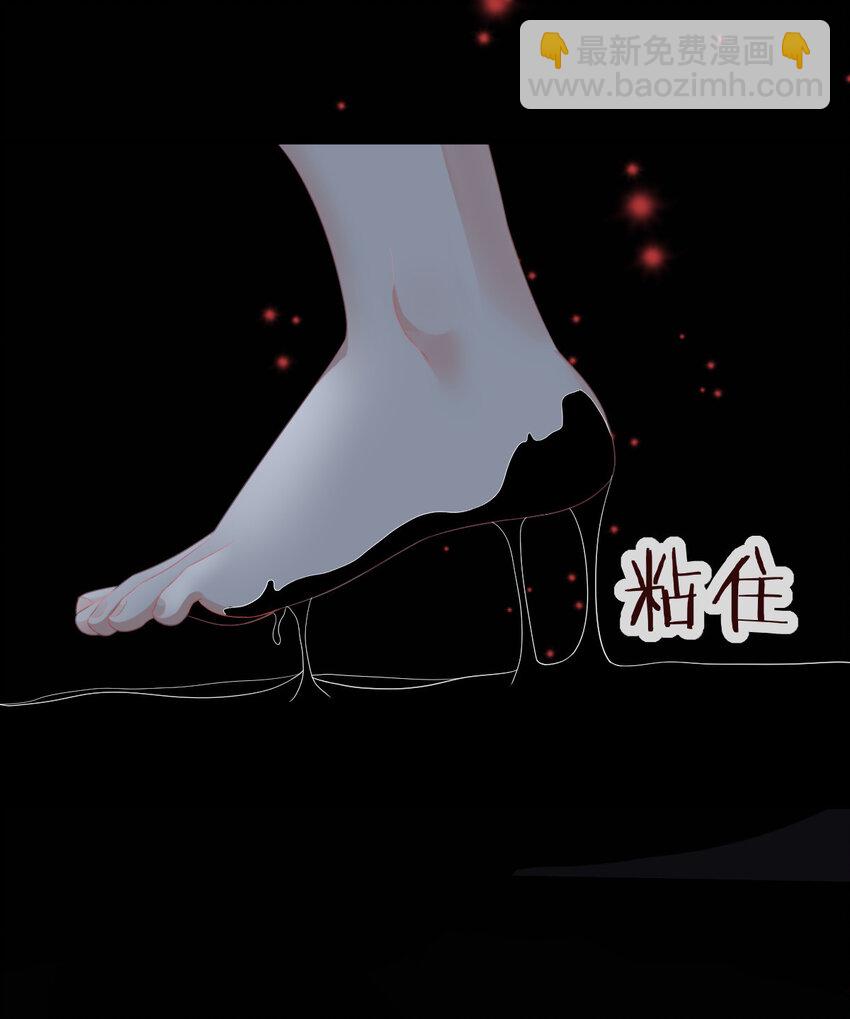 89 看了，亲了，睡了(1/2)-第91话
