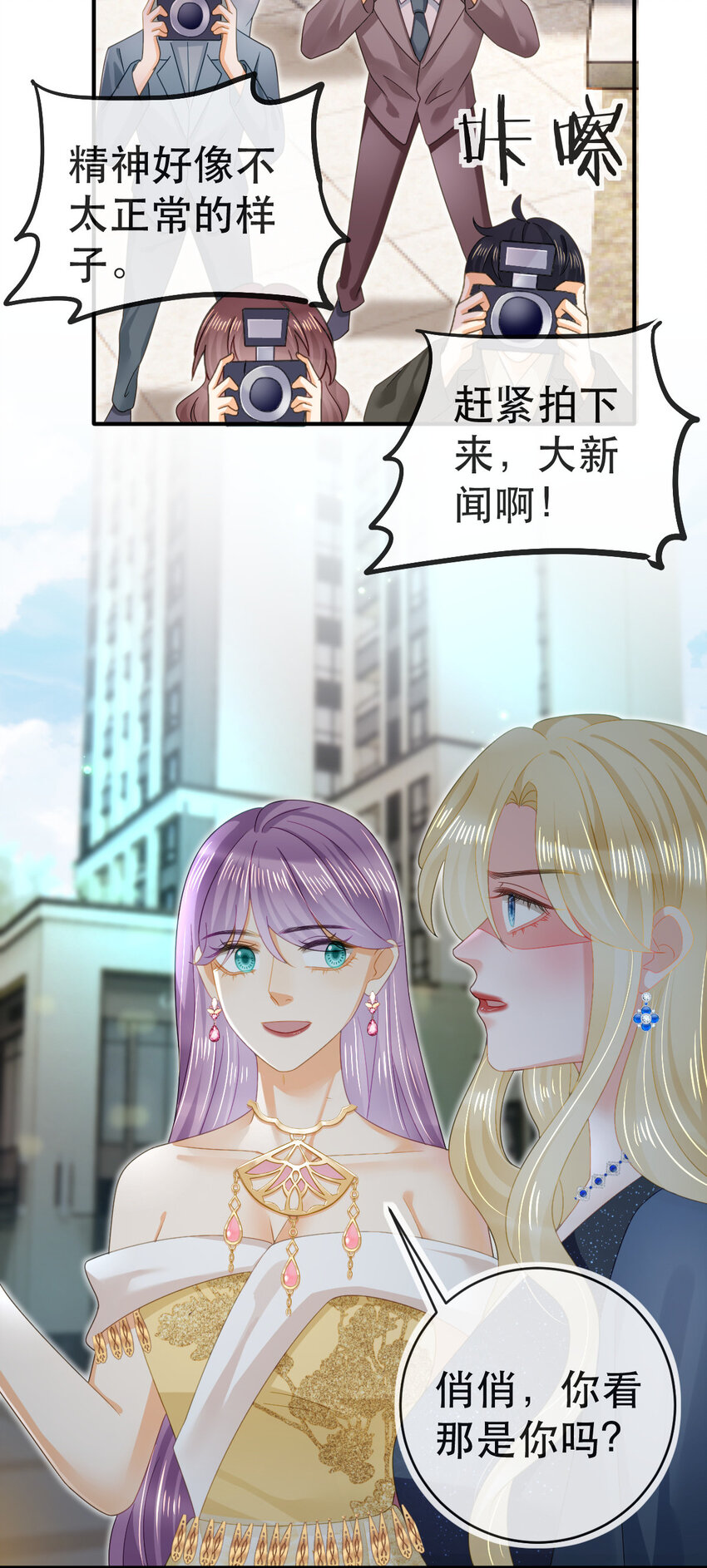 91 我记住你了-第93话