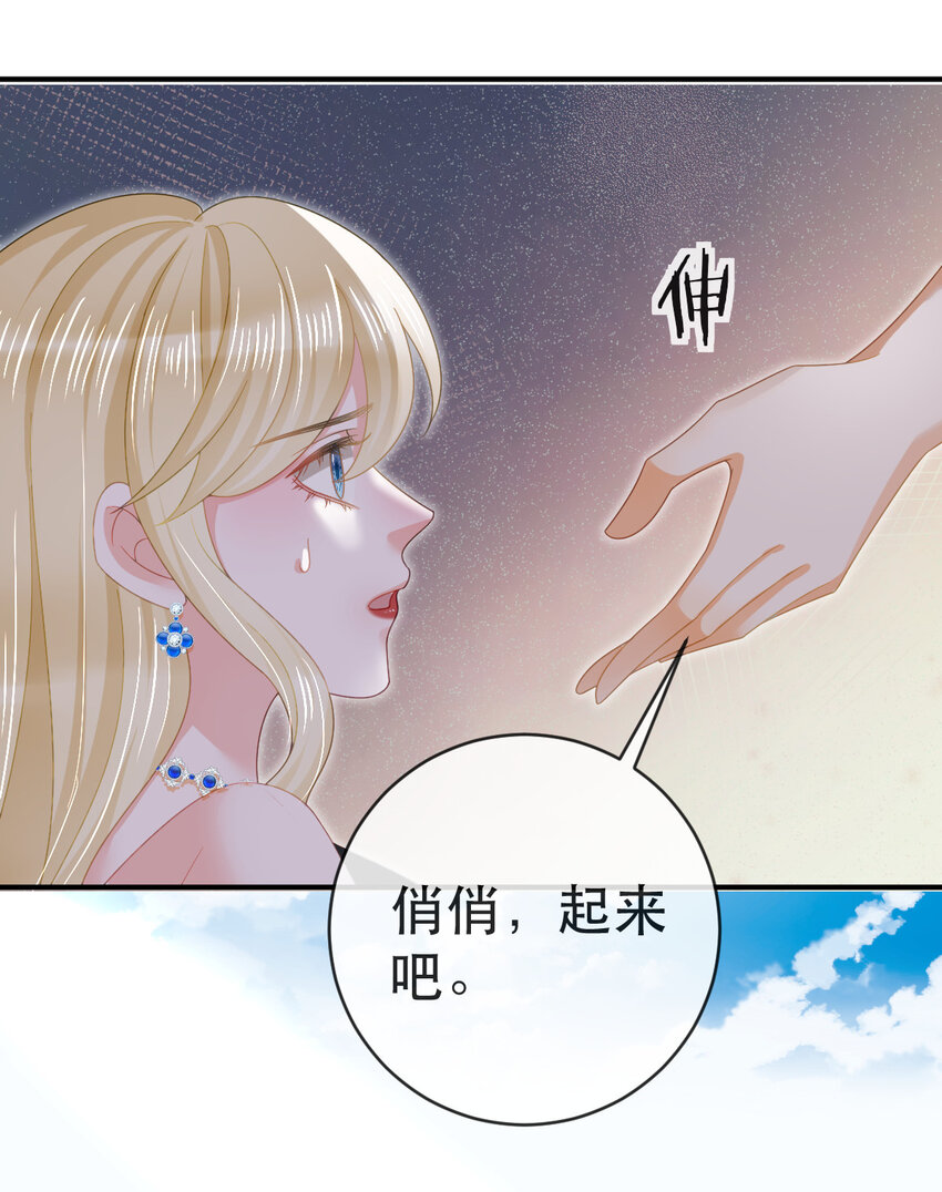 91 我记住你了-第93话